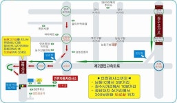 남동구 방면 - 찾아오시는길 - 인천자동차검사소 남동구 방면