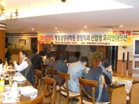2009학년도 신입생 오리엔테이션 - 기본 앨범 - 안동대학교 행정경영대학원 경영 2009학년도 신입생 오리엔테이션