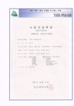 법인 사업자등록증 - ☞ (합)군장종합건설 - 장항 골든팰리스 아파트 법인 사업자등록증