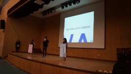 2012 동아리 소개(2012.03.08) -정명고 체육관 - 2012PhotoZone - 부천 정명고 과학반(W.A.S) 2012 동아리 소개(2012.03.08) -정명고 체육관