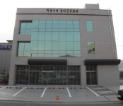 문중회관 준공식 참석 안내 - 중리문중회 - 학성이씨 서면파 중리문중회 문중회관 준공식 참석 안내