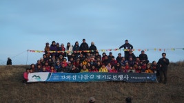 머르메 가는길(2014.1.27일) - 총동문뉴스 - 강화로컬푸드 머르메 가는길(2014.1.27일)