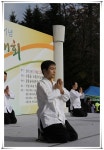 광릉숲 마라톤대회 국선도시범 - 공지사항 - 국선도일산수련원 광릉숲 마라톤대회 국선도시범