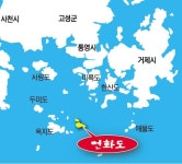 인천 한아름 산악회 | 남해안 비경 환상의 섬- 통영 연화도 - Daum 카페 남해안 비경 환상의 섬- 통영 연화도