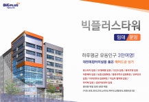 부동산교환이래 | 대전복합터미널앞 병원입점 상가분양~ - Daum 카페 대전복합터미널앞 병원입점 상가분양~