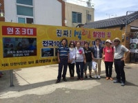 부암초등학교 3회 동기카페 | 강원도 양때목장, 맛집 - Daum 카페 강원도 양때목장, 맛집