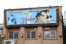 丹陽 禹氏 집성촌을 찾아서 (12) 경기도 파주 탄현면 만우리 - ┃단양우씨집성지탐방┃ - 단양우씨 丹陽 禹氏 집성촌을 찾아서 (12) 경기도 파주... 