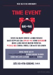 ◇◆◇◆◇◆◇◆ 8시 베네핏 TIME EVENT ◇◆◇◆◇◆◇◆◇◆ - 젝스키스 갤러리
