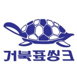 거북표씽크 로고 - ㄱ - 로고월드 거북표씽크 로고
