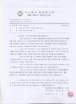 주식회사 동양에스텍 의견 - 기사란 - 탐패 주식회사 동양에스텍 의견