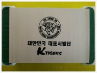 08 부산지부 K타이거즈 김대현 태권도 - 체육관/시범단 인쇄송판 - 세아송판 08 부산지부 K타이거즈 김대현 태권도