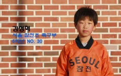 2011년 잠전초 축구부 프로필 사진 - 5학년 - 축구부 프로필 - 잠전초등학교 축구부 2011년 잠전초 축구부 프로필 사진 - 5학년