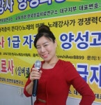 포항, 경주 웃음치료, 웃음치료사, 힐링, 행복, 웃음 강사양성 - 천년웃음치료연구소(자격증문의) - 천년웃음치료연구소, 미래창조강사파견... 