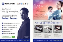 씨유 정관 서희점 | 소중한 우리아이에게 스마트방범창 윈가드를 선물하세요~ - 등업게시판 - 정관 서희 스타힐스 소중한 우리아이에게 스마트방범창 윈가드를...
