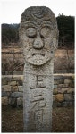 해평리 석장승 - 민속,기록자료사진 - 전북사람(영상기록보존) 해평리 석장승