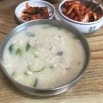 강원도 태백의 한 유명 닭칼국수집 - 엽기사진실 - 이종격투기 강원도 태백의 한 유명 닭칼국수집