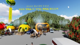 가장 싼집 좋은집 사각 아치형 돔하우스 이벤트 행사중입니다 2018년 2월까지 할인헹사 - 공지사항 - 무아테마하우스 봉이나라 bong world... 