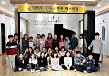 2019 아르떼 피아노 연주 페스티벌 이모저모 (2/28) - 2019년 정기 연주회 - 내포아르떼피아노음악학원 2019 아르떼 피아노 연주 페스티벌... 