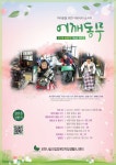 포천나눔의집 장애인자립생활센터 소식지 어깨동무... 공지사항 - 포천나눔의집장애인자립생활센터 포천나눔의집 장애인자립생활센터 소식지... 