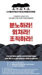 대법원으로..서초역 5번 출구, 민경욱 의원 4.15 부정선거진상규명범국민대회 - 태극기집회투쟁공지 - 태극기혁명국민운동본부(국본) 6월 13일... 
