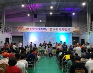 12 중랑구 소재 원광장애인종합복지관) - Daum 카페 경찰가수 송준... 민속축제 공연 후 한컷~ (2016-09.12 중랑구 소재 원광장애인종합복지관)