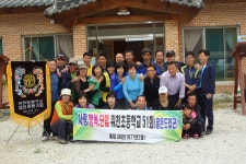위천 초등학교 51회동창회 - ^^*포토 갤러리^^* - 금원산 황금원숭이 마을 위천 초등학교 51회동창회