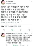 일을 시작할 때 잡생각이 많으면 안되는 이유.twt - 악플달면 쩌리쩌려버려 - ＊여성시대＊ 차분한 20대들의 알흠다운 공간 일을 시작할 때... 