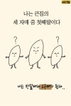 명절마다 딸들이 겪는 딜레마.jpg - 　 - 　　막이슈 - 쭉빵카페 명절마다 딸들이 겪는 딜레마.jpg