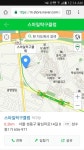 서울 성수동 스마일탁구클럽 - ✓탁구장 소개 - Tak9Cafe 서울 성수동 스마일탁구클럽