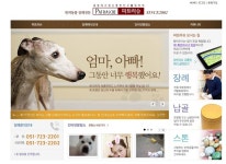 부산시 기장군 장안읍 - 파트라슈 - 반려동물전국화장장 - 보은하늘천사 - 전국장례서비스 부산시 기장군 장안읍 - 파트라슈