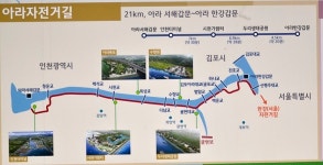 중고자전거직거래 | 국토종주 자전거 길에 관한 정보가 - Daum 카페 국토종주 자전거 길에 관한  정보가