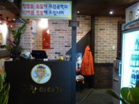 서대문구 남가좌동(곱창 이야기) | 보배드림 여행/맛집/요리