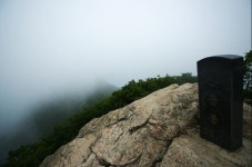제38회 공주계룡산 (845m)자연성능 - 산행일정 및 신청방 - 평택 산누리 산악회 평택 산누리 산악회