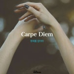 2017 새해를 다짐하는 주문 한 마디 .jpg - 인스티즈(instiz) 이슈 카테고리 2017 새해를 다짐하는 주문 한 마디 .jpg