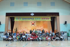 8회체육대회....총동문님들과함께 - ▦.........총동문 앨범 - 인천중앙초등학교총동문회 8회체육대회....총동문님들과함께