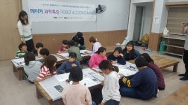 19년 11월 고지아 이야기 - 우리들의 이야기 - 완주고산지역아동센터 19년 11월 고지아 이야기