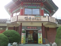 9월 16 일 숲해설 대비 - 숲해설 신청합니다 - (사)충주숲 9월 16 일 숲해설 대비