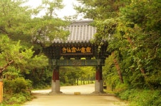 제158차 역사기행(전남 화순군 운주사,정암조광조 유허비 및 애우당... (전남 화순군 운주사,정암조광조 유허비 및 애우당,김삿갓문학동산)