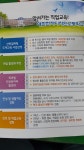 가치같이 | 대전전자디자인고등학교 정보 - Daum 카페 대전전자디자인고등학교 정보