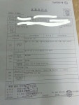 빡침주의 부천 덕산고 1학년 학교폭력 사건을 아십니까? | 네이트 판