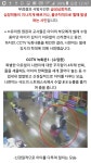 [분노주의] 유치원에서 심장마비로 죽은 6살아기 - 인스티즈(instiz) 이슈 카테고리 [분노주의] 유치원에서 심장마비로 죽은 6살아기