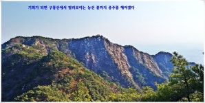 경남청녕 관룡산,화왕산 진달래산행(2019/04/13)＜배바위~753봉~날머리 주차장＞ > 테마산행