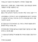 클래식 헤어 커트의 달인.jpg - 　 - 　　막이슈 - 쭉빵카페 클래식 헤어 커트의 달인.jpg