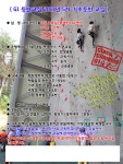 { G1 등반교실 2017년 5차 기초등반 교실 } - 공지 사항 - 광주 G1클라이밍 송정  { G1 등반교실 2017년 5차 기초등반 교실 }