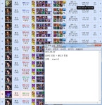 05/02 실버2 33포 ＞ 골드5 작업완료 - 골드 작업완료 - 엘리스팀 롤대리랭크 05/02 실버2 33포 ＞ 골드5 작업완료