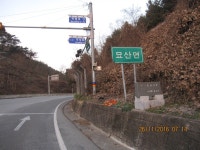 수도지맥 6구간(마령재~토곡산~만대산~노태산~지릿재) - 수도지맥(8.終) - kys 나홀로 산행 수도지맥 6구간(마령재~토곡산~만대산~노태산~지릿재)