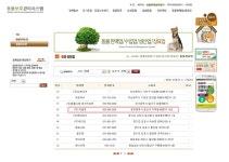 하늘펫은 동물보호 관리시스템에 등록된 정식 업체입니다 - 하늘펫 소개 - (주)하늘펫 하늘펫은 동물보호 관리시스템에 등록된 정식 업체입니다