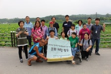 2019년 6월 19일 내동연꽃마을 - 문화 예술 체험관람 - 용인중앙장애인자립생활센터 2019년 6월 19일 내동연꽃마을