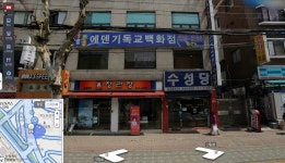 에덴 기독교백화점 김경화 님 리뷰