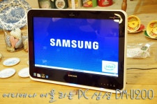 어디에나 어울리는 PC 삼성매직스테이션 일체형PC DM-U200 - 체험단사용기 어디에나 어울리는 PC 삼성매직스테이션 일체형PC DM-U200